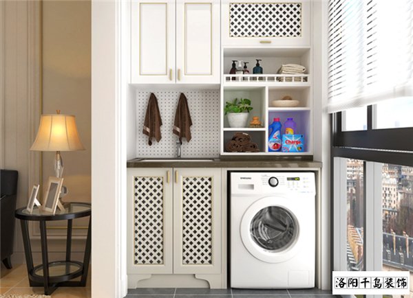 雅致陽臺,開啟全新洗衣體驗