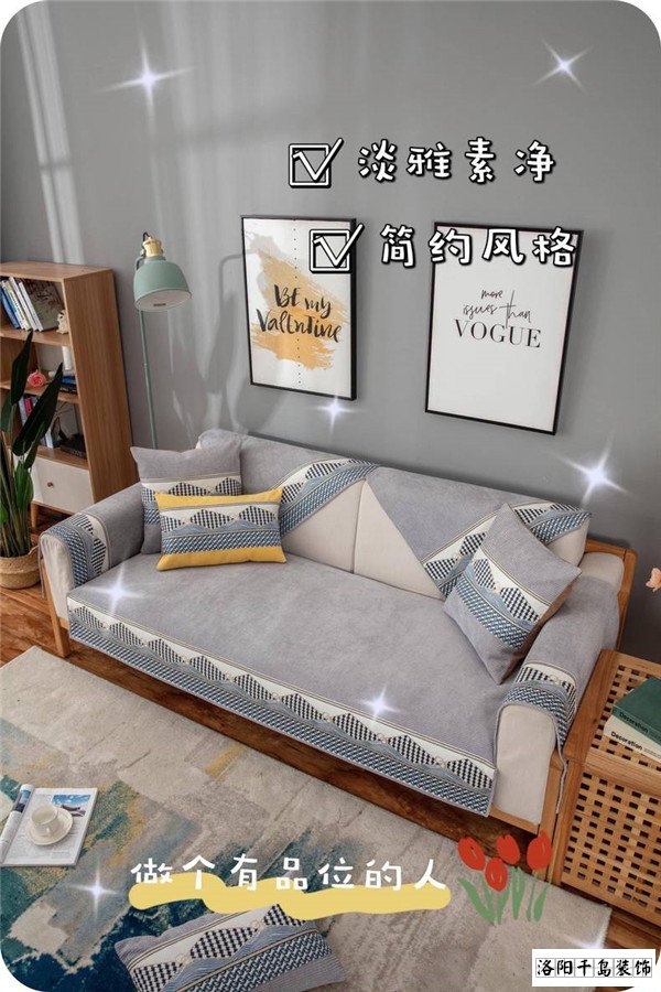 沙發的款式搭配